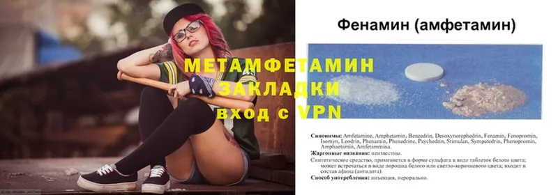 kraken как войти  Махачкала  Метамфетамин Methamphetamine 